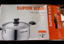蘇泊爾SUPOR 小紅圈304不銹鋼湯鍋奶鍋煮面鍋20cm復(fù)底通用ST20H1 曬單實拍圖