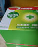 滴露（Dettol）香皂松木3塊 男士香皂女士肥皂洗澡洗手沐浴抑菌多用皂 京東自營(yíng)  曬單實(shí)拍圖