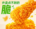 圣農 脆皮炸雞原味凈重250g*3包 韓式炸雞半成品油炸小食空氣炸鍋食材 曬單實拍圖