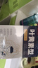 超亞葉黃素蒸汽眼罩熱敷緩解眼疲勞發(fā)熱敷貼男女學(xué)生潤(rùn)目睡眠護(hù)眼30片 曬單實(shí)拍圖