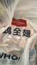 1號會員店（One‘s Member）雞全翅 冷凍全翅燒烤烤翅鹵味食材 1kg 曬單實拍圖