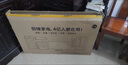 創(chuàng)維43英寸43H3GT金屬全面屏 健康護(hù)眼光學(xué)防藍(lán)光護(hù)眼 高清畫(huà)質(zhì) 智能投屏 老人操作簡(jiǎn)單 臥室小尺寸 43英寸 不帶語(yǔ)音 曬單實(shí)拍圖