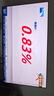 海信電視小墨E5Q Pro65英寸 560分區(qū)U+MiniLED 信芯芯片 抗反光防眩光墨晶屏 300Hz 國家補貼65E5Q-PRO 曬單實拍圖