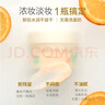 花?。℉ANAJIRUSHI）卸妝膏凈透多效 卸妝膏70g*2盒 曬單實(shí)拍圖