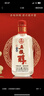五糧液股份五糧醇紅淡雅濃香型白酒50度500mL*2瓶禮盒裝 曬單實(shí)拍圖