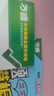 萬(wàn)唯初中小四門歷史+道法速用答題模板知識(shí)點(diǎn)記背速記七八九年級(jí)速記背記 曬單實(shí)拍圖