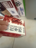 歐亞紅棗牛奶200g*21盒 云南大理高原牧場(chǎng) 營(yíng)養早餐奶  曬單實(shí)拍圖
