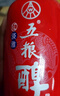五糧液五糧醇 紅淡雅 濃香型白酒 組合裝 50度 500mL 2瓶 紅淡雅+六年窖2瓶 曬單實(shí)拍圖