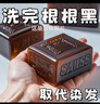 胖東來【一洗自然黑】新疆烏斯曼草洗發(fā)皂何首烏側(cè)柏葉中藥手工烏發(fā)皂y 1盒【體驗裝】溫和清潔不傷頭皮 曬單實拍圖