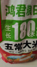 鴻君糧田五常大米10斤GB/T19266當季新米現(xiàn)磨現(xiàn)發(fā)東北大米包郵 普通款-五常大米10斤 曬單實拍圖