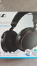 森海塞爾（Sennheiser）【政府補貼】MOMENTUM 4 無(wú)線(xiàn)耳機 大饅頭4特別設計版 藍牙頭戴耳機 主動(dòng)降噪 曜金黑 禮物 曬單實(shí)拍圖