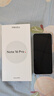 魅族（MEIZU）Note 16 Pro AI手機(jī) 12GB+512GB 流云白 第三代驍龍7s 144Hz 1.5K護(hù)眼屏 曬單實(shí)拍圖