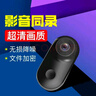 家用胸口攝像機便攜式隨身錄像神器超長待機監(jiān)控攝像頭1080照相機 背夾隨身（16G） 曬單實拍圖