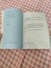 【官方直營】人間詞話 王國維 葉嘉瑩講評本 迦陵書系 紀(jì)念葉嘉瑩 品味詩詞中的人生境界 葉嘉瑩逐條講透 點(diǎn)評王國維詩詞美學(xué)經(jīng)典 長文解讀人生三境界 小嘉抖音推薦 果麥出品  團(tuán)購聯(lián)系客服 曬單實(shí)拍圖