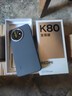 小米紅米K80至尊版 【國家補貼15%】新品5G手機 小米紅米手機REDMI K80 Ultra 高性能游戲電競小米手機 冰鋒藍 16GB+1TB 官方標配 曬單實拍圖