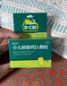 【寶媽推薦】迪巧小兒碳酸鈣d3顆粒20袋*3禮盒兒童鈣補(bǔ)充0-1-3歲嬰兒鈣沖劑液體鈣0香精0色素含維生素d3 曬單實(shí)拍圖