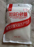 唐仁集黃冰糖500g 多晶冰糖 小粒冰糖 炒糖色 茶飲花茶甜湯沖飲伴侶 曬單實(shí)拍圖