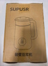 SUPUSR蘇泊破壁機(jī)豆?jié){機(jī)全自動免煮2025新款家用全自動小型料理機(jī)五谷雜糧輕音多功能榨汁機(jī)米糊輔食機(jī) 【珍珠白】1200ml大容量+20葉精鋼刀 曬單實(shí)拍圖
