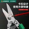 威力獅工業(yè)級鐵皮剪 9寸多功能不銹鋼專業(yè)龍骨剪【家用】鐵絲剪 W838A 曬單實拍圖