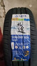三角（Triangle）汽車轎車輪胎 205/60R16 92H TE307 曬單實(shí)拍圖