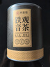 承道銘茶葉安溪鐵觀音 特級祥華高山蘭花香耐泡新茶烏龍茶葉罐裝 【特級蘭花香安溪鐵觀音100g】 曬單實拍圖