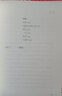 李商隱詩(shī)選評/中國古代文史經(jīng)典讀本 曬單實(shí)拍圖