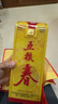 五糧液 五糧春 濃香型 高度白酒 四川宜賓糧食酒 45度 500mL 6瓶 整箱裝（含禮袋） 曬單實(shí)拍圖