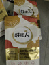 好主人金裝好主人貓糧2.0 成貓幼貓藍(lán)貓英短通用全價(jià)無谷凍干 【買贈(zèng)400g試吃】金裝成貓糧20斤 曬單實(shí)拍圖