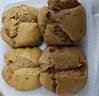 頭廚桂圓手撕紅糖饅頭 280g*2袋共8個(gè) 兒童早餐食品半成品包子饃饃 曬單實(shí)拍圖
