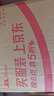 柒十柒單反相機(jī)固定腰帶 通用數(shù)碼相機(jī)固定腰帶 登山騎行照相機(jī)固定帶腰包帶戶外減壓攝影配件器材穩(wěn)定 【橙黑色】 曬單實(shí)拍圖