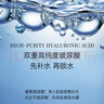 WIS水潤面膜24片補水保濕舒緩抗皺緊致曬后修護(hù)七夕情人節(jié)生日禮物 曬單實拍圖