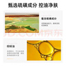 經(jīng)典老國貨硫磺皂抑菌香皂后背清潔油膩瘙癢洗澡沐浴肥皂男女士 硫磺抑菌皂85g*5塊 曬單實拍圖