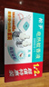 槍手電熱蚊香液無導(dǎo)線無味1器+2瓶（45ml*2）無香基孔肯雅熱驅(qū)蚊防蚊 曬單實(shí)拍圖
