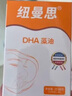 紐曼思DHA藻油軟膠囊 原名紐曼斯DHA寶寶嬰幼兒兒童可用 新西蘭進(jìn)口 紐曼斯90粒（保質(zhì)期到27.12月） 曬單實(shí)拍圖