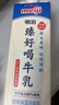 明治臻好喝牛乳900ml 3.5g蛋白質(zhì) 低溫牛奶高溫殺菌乳 日本銷(xiāo)量NO.1 曬單實(shí)拍圖