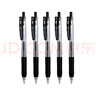 斑馬牌（ZEBRA）JJ15按動黑色中性筆0.5mm簽字筆商務(wù)水筆學(xué)生練字考試刷題筆高顏值學(xué)習(xí)辦公文具套裝5支 曬單實(shí)拍圖