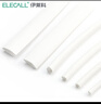 伊萊科（ELECALL）熱縮管Φ1~40mm黑白色絕緣熱縮套管耳機(jī)充電數(shù)據(jù)線電線電纜保護(hù)管 白色 【3倍縮】數(shù)據(jù)線保護(hù)套 9mm 1米 曬單實拍圖