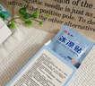 仁和感冒貼打噴嚏流鼻涕鼻塞小兒嬰童寶寶咳嗽感高冒傷發(fā)熱降溫退熱貼 曬單實拍圖