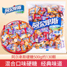 阿爾卑斯 混合口味硬糖500g約130顆結(jié)婚喜糖桌糖水果散糖兒童休閑零食糖果 曬單實(shí)拍圖