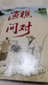 【京東正版】漁樵問(wèn)對(duì) 漁樵問(wèn)對(duì)正版 寒窯賦正版書籍 北宋名相呂蒙正著 北宋理學(xué)家邵雍 魚焦問(wèn)對(duì) 魚橋問(wèn)對(duì) 瞧喬 漁樵問(wèn)對(duì)正版 漁樵問(wèn)對(duì)白話文版 漁樵問(wèn)答 【抖音同款-官方正版單本】漁樵問(wèn)對(duì) 曬單實(shí)拍圖