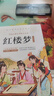 【全4冊(cè)】四大名著青少年版正版快樂讀書吧五年級(jí)下冊(cè)課外必閱讀書籍西游記三國演義紅樓夢(mèng)水滸傳 曬單實(shí)拍圖