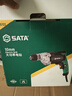 世達（SATA）家用手電鉆電動螺絲刀多功能大功率交流手槍鉆D05703專業(yè) 曬單實拍圖