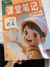 2025春[課本原文批注]三年級下冊英語課堂筆記 人教PEP版 課前預習單課后復習隨堂筆記輔導書 曬單實拍圖