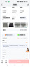 蘋(píng)果Apple華為聯(lián)想三星小米榮耀OPPO vivo 二手平板電腦 型號參考質(zhì)檢報告 Apple 蘋(píng)果 ipad pro系列 曬單實(shí)拍圖