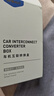 路先行百度無線carlife盒子無線carplay小米榮耀OPPO三星VIVO車機(jī)互聯(lián)盒 有線carplay轉(zhuǎn)無線carlife-USB款 曬單實(shí)拍圖
