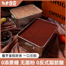 鮮達倉倉 蒙布朗提拉米蘇400g無(wú)面粉配方動(dòng)物奶油甜品蛋糕下午茶糕點(diǎn) 曬單實(shí)拍圖