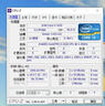 INTEL3代酷睿 i3 i5 i7 1155針 雙核四核 臺式機3770K 3570拆機散片cpu i3 3220 3.3G 雙核 55W 散片CPU 曬單實拍圖