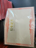 格立特（gelite）結(jié)業(yè)證書a4內(nèi)芯封皮帶內(nèi)頁 大號(hào)12開10本裝（含15張內(nèi)芯）培訓(xùn)證書畢業(yè)證書培訓(xùn)證書外殼 曬單實(shí)拍圖