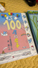 【新華正版】100層的房子繪本系列全套6冊(cè) 地上+地下+海底+天空+森林+沼澤100層的房子 巖井俊雄縱開式經(jīng)典獲獎(jiǎng)3-4-5-6-8-9周歲幼兒園啟蒙繪本圖畫書 【全6冊(cè)】 地上+地下+海底+天空+ 曬單實(shí)拍圖