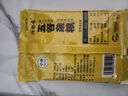 山西黃小米 油小米 月子米黃米粟米雜糧山西特產(chǎn)當季新米 黃小米250g 曬單實拍圖
